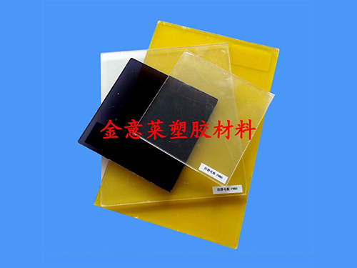 防静电有机玻璃板