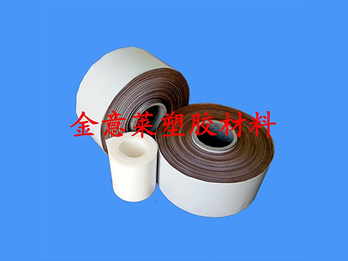钠化处理铁氟龙