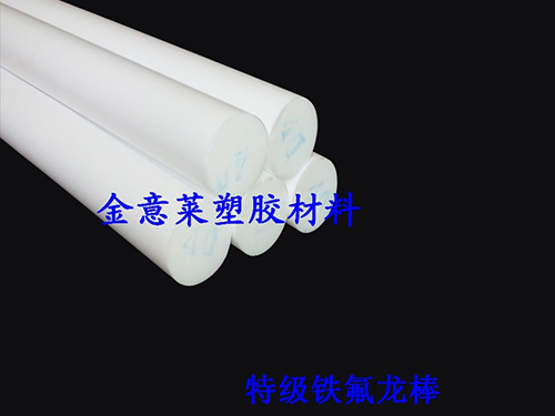 铁氟龙棒